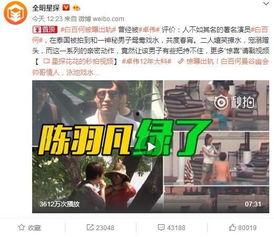 十点名人爆料视频下载